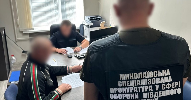 У Миколаєві колишній начальник складу роти отримав підозру через нестачу майна
