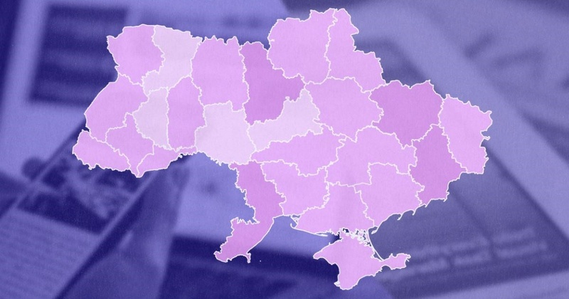 ЦПР потрапив на мапу рекомендованих медіа України