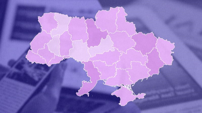 ЦПР потрапив на мапу рекомендованих медіа України
