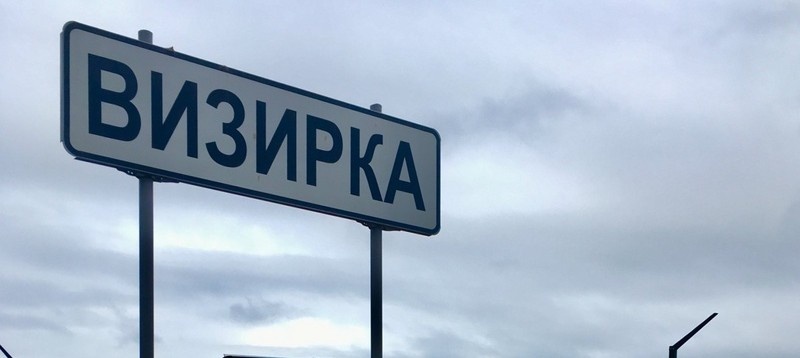 Ремонт сільради у Визирці здорожчав на 18 мільйонів