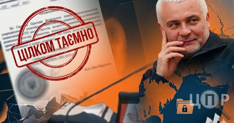 Таємниця відряджень Кіпера: Одеська ОВА єдина на Півдні засекретила поїздки керівника