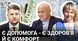 Рік щедрих доплат: хто з топових посадовців одеської мерії та ОДА отримав найбільше з бюджету