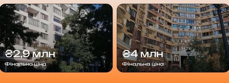 В Одесі продали квартири колаборанта Сальдо та російського олігарха Шелкова