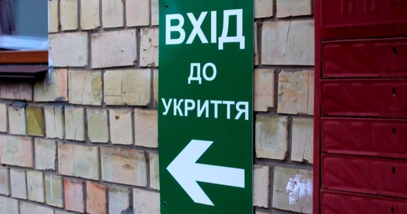 Херсонський інженер завдав збитків бюджету при ремонті укриття