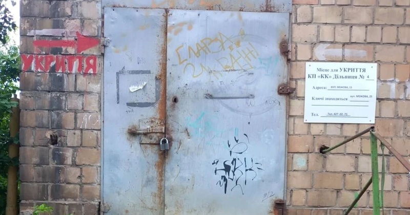 Херсонська МВА витратила півмільярда на сховища, які недоступні містянам