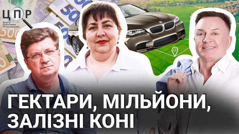 Житло в Грузії, мільйони в борг: що задекларували депутати Миколаївської облради за 2024 рік