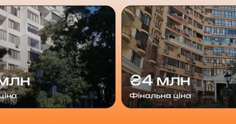 В Одесі продали квартири колаборанта Сальдо та російського олігарха Шелкова