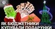 Ґрінч, ялинки та солодощі: хто і скільки витратив на новорічні закупівлі на Півдні