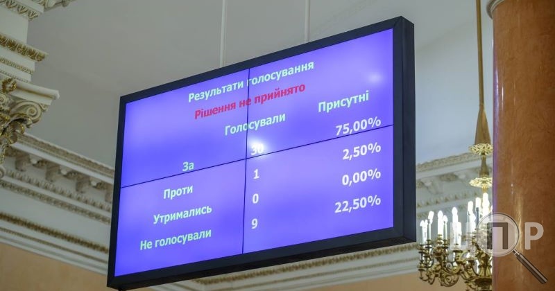 З початку війни десять депутатів перестали з’являтися в стінах Одеської міської ради