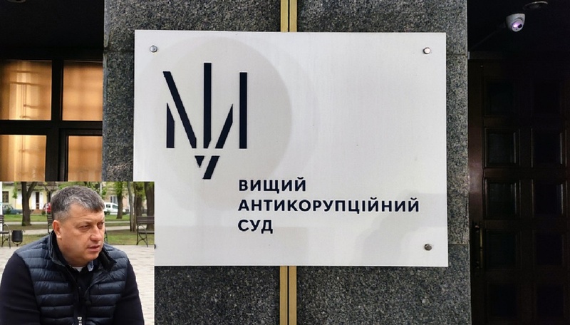 Вищий антикорупційний суд повернувся до справи ексмера Рені