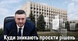 Проєкти рішень Одеської облради зникають після подання