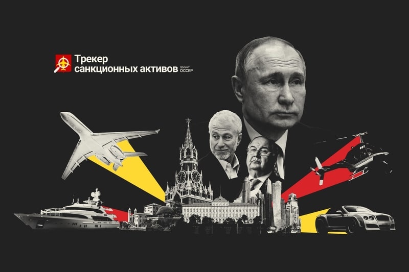 Журналісти знайшли у Європі російські активи на 17 млрд доларів