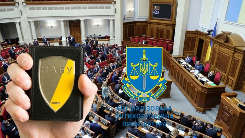 Лише троє депутатів з Півдня підписали закон про незалежність НАБУ та САП