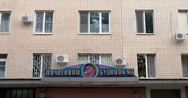 Третя спроба: в Одесі оголосили тендер на реконструкцію пологового будинку за понад 175 млн