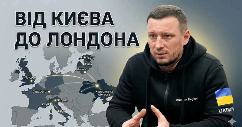 52 дні у відрядженнях: куди й для чого їздив Прокудін у 2025 році