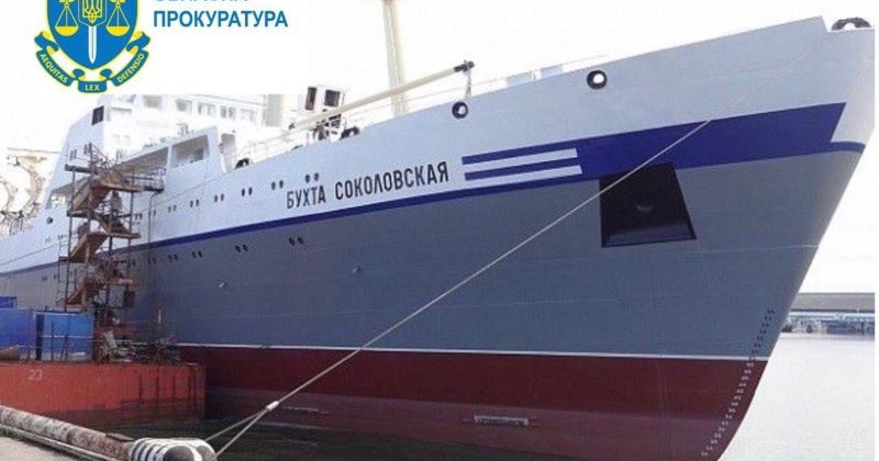 На Миколаївщині АРМА передали траулер, який належить російському олігарху