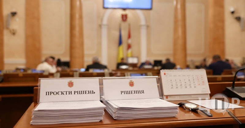 Половину проєктів у 2026 році виконком Одеси публікував напередодні засідань
