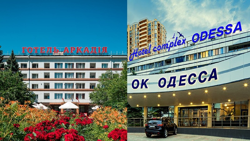 АРМА почало шукати управителя для двох готелів в Одесі