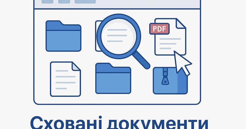 Сховані між меню та архівами: як громади Херсонського району публікують документи про місцеві бюджети