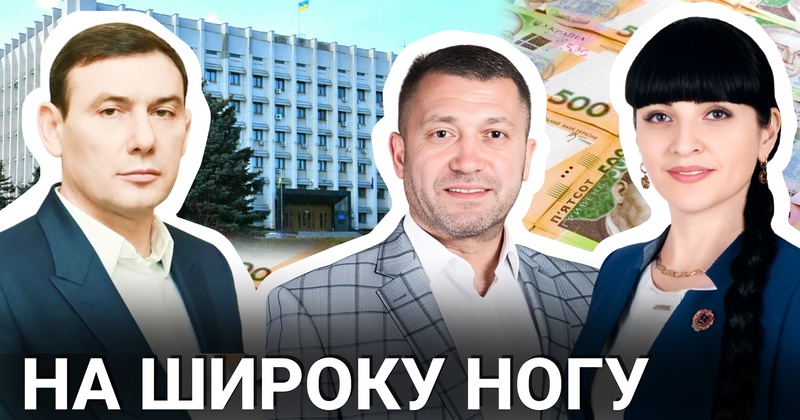 Крипта, хутро та житло в Іспанії: що відкрили декларації депутатів Одеської облради