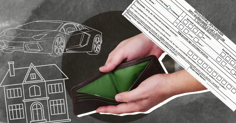 Суддя з Миколаєва "забув" про Range Rover і бізнес дружини