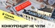 Хитрощі бюджетників Півдня: як зменшити конкуренцію на торгах