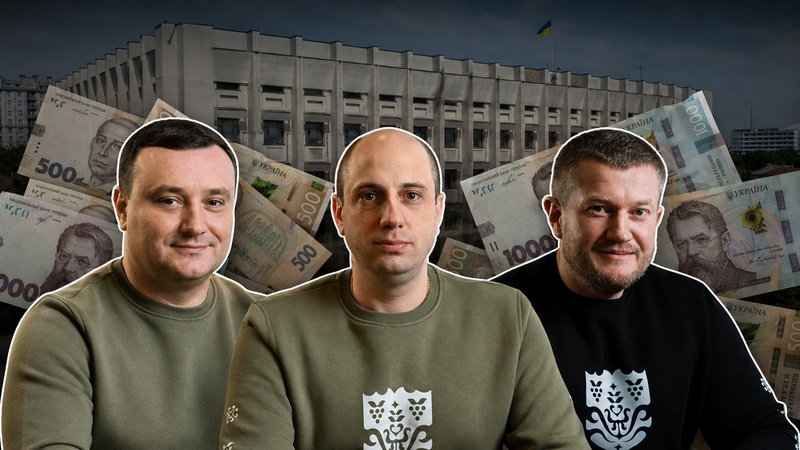 Заступникам Кіпера нарахували мільйонні зарплати