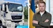 Генпрокурор підтвердив підозри щодо «Автомагістраль-Південь» і анонсував аудит усіх інфраструктурних справ