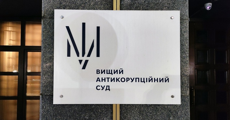 Заставу обвинуваченого по справі ексочільника поліції Одещини передадуть на потреби ЗСУ