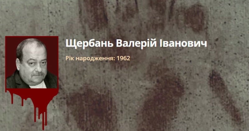Колишній депутат з Херсонщини отримав 15 років за держзраду