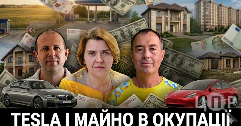 Tesla, валюта і нерухомість в Одесі: що задекларували керівники медзакладів Херсона