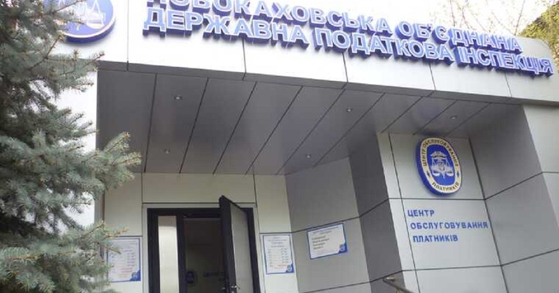 У Херсоні замовили охорону податкової за мільйони