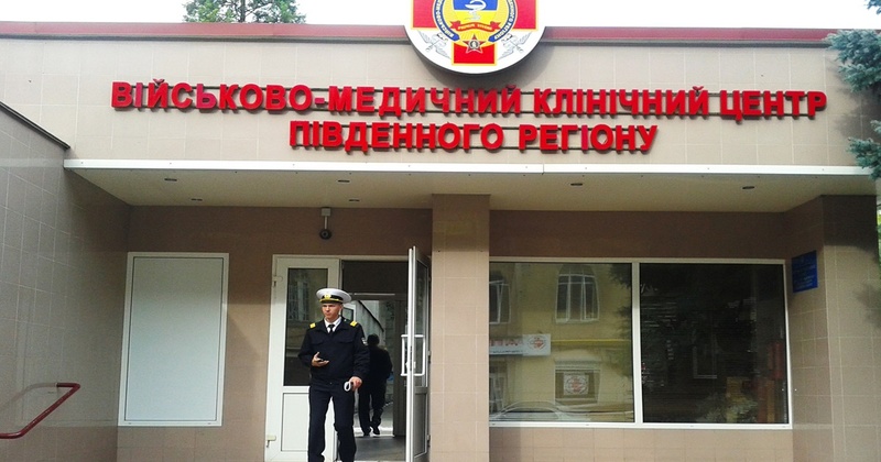 Фірмі ексдепутата без аукціону віддали підряд на ремонт у військовому медцентрі в Одесі