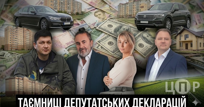 Пів мільярда заощаджень та бізнес на родичах: рейтинг найбагатших депутатів Миколаївської міськради