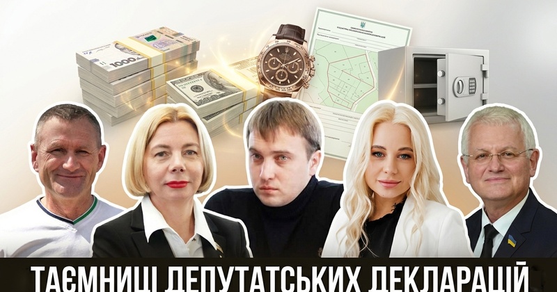 Колаборанти з мандатами й понад 600 земельних ділянок: що показали декларації депутатів Херсонської облради