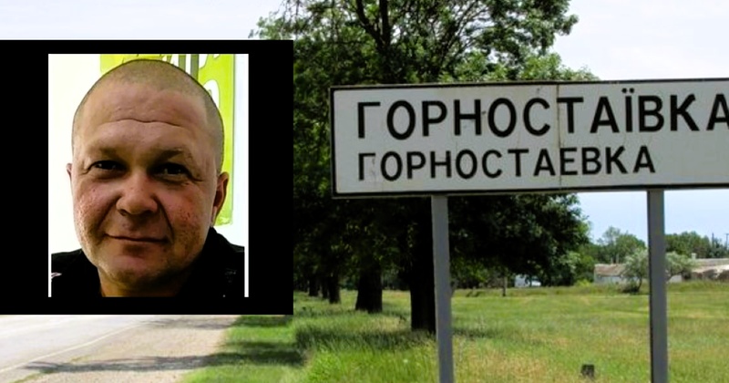 Колишній поліцейський отримав вирок за воєнний злочин на Херсонщині