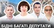 Акції, марки, катери й готівка: майно в деклараціях депутатів Херсонської міськради