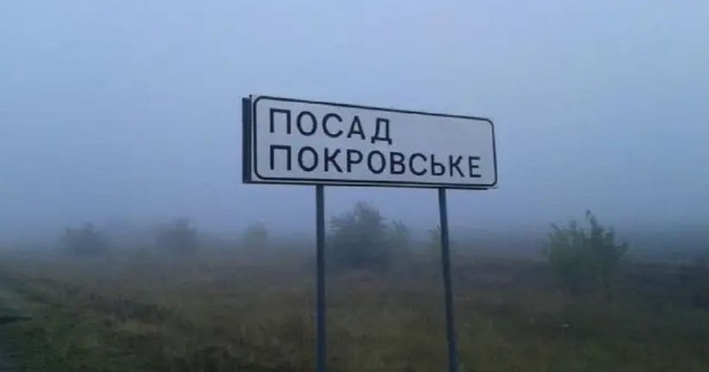 Фірма одеського депутата отримала 20-мільйонний підряд у Посад-Покровську без аукціону