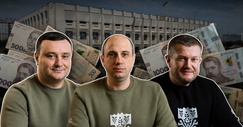 Заступникам Кіпера нарахували мільйонні зарплати