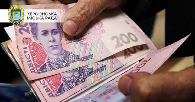 Укрпошті довірили багатомільйонний контракт на доставлення пенсій на Херсонщині