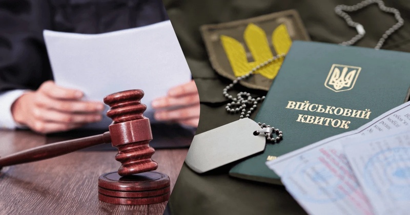 На Миколаївщині суд розглянув скаргу працівника "Укрзалізниці" на дії ТЦК