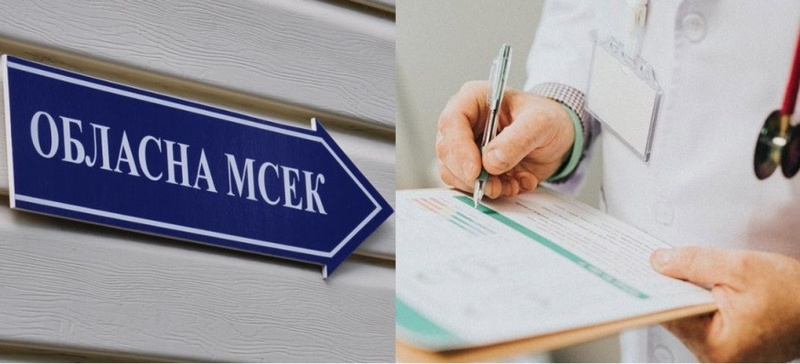 ДБР скасувало понад 800 рішень МСЕК про інвалідність посадовців