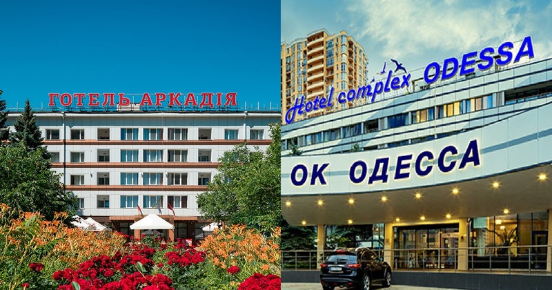 АРМА почало шукати управителя для двох готелів в Одесі