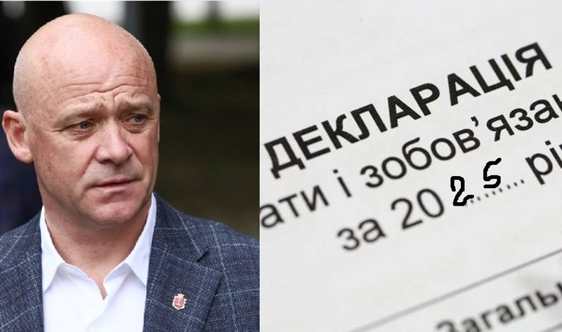 Труханов подав декларацію за 2025 рік, як міський голова