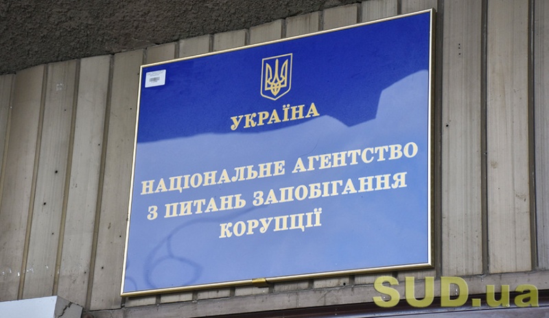 Ексмитникиня з Білгорода-Дністровського увійшла у топ порушників в деклараціях за серпень