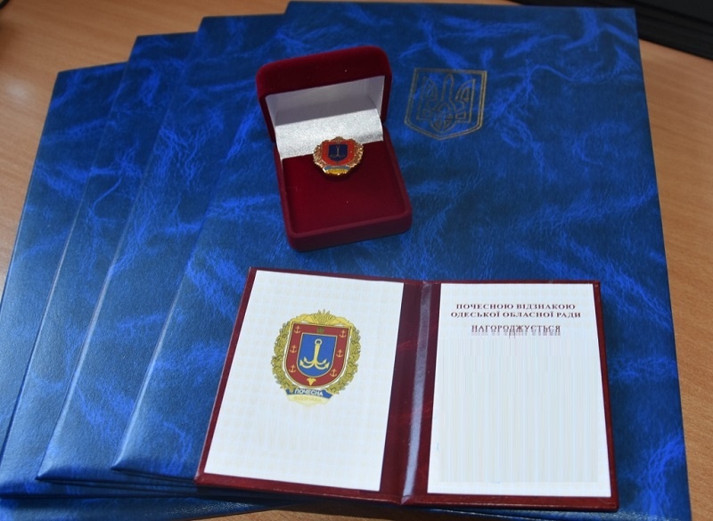 Одеська обласна рада хоче витрати на нагороди чверть мільйона