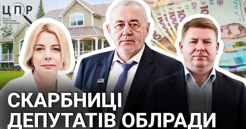 Безхатченки та мільйонери: що відкрили декларації депутатів Херсонської облради