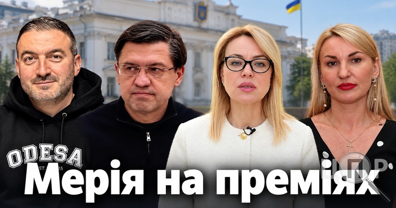 Майже 7 мільйонів на премії: як нараховують зарплати керівникам Одеської міськради