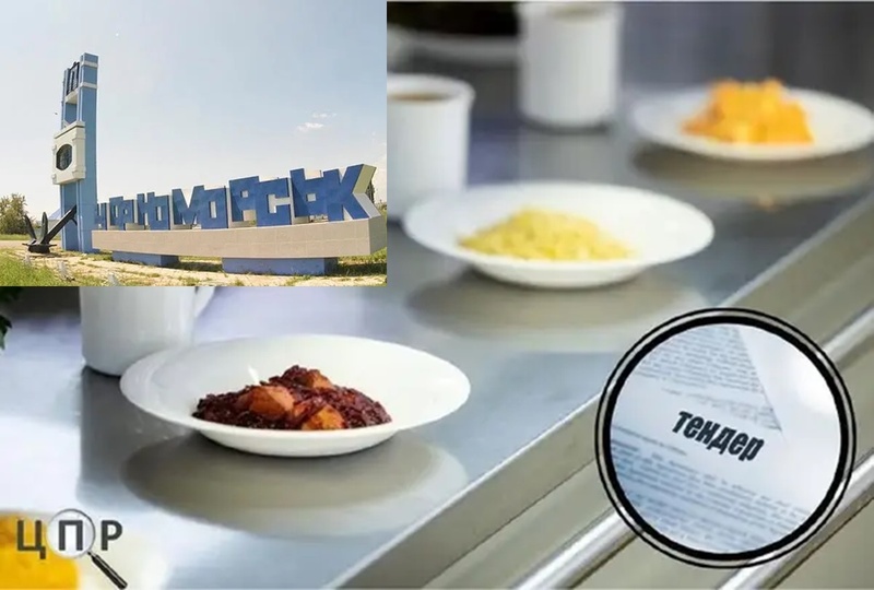 Чорноморська міська рада обрала перевірену компанію годувати школярів