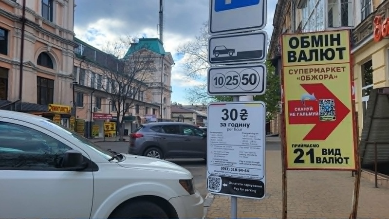 "Одестранспарксервіс" ділить парковки центра з батьком депутата та дружино посадовця, - розслідування